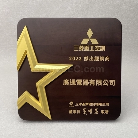 Corporate Gifts