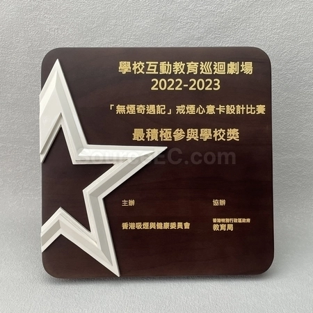 Corporate Gifts