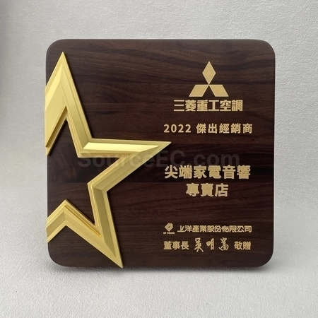 Corporate Gifts