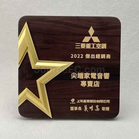 Corporate Gifts