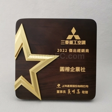Corporate Gifts