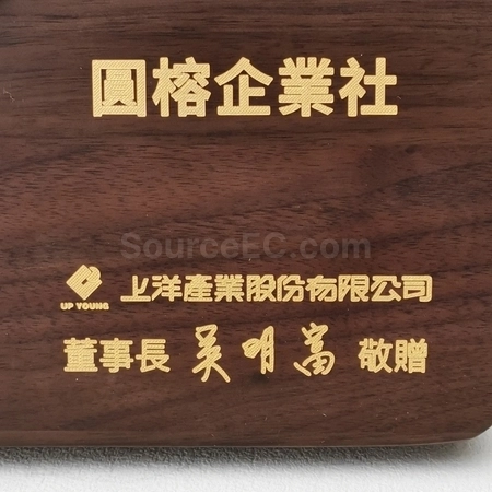Corporate Gifts