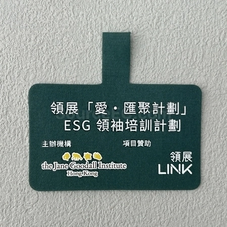 Corporate Gifts