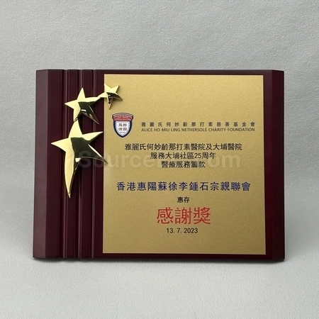 Corporate Gifts