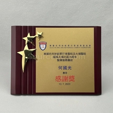 Corporate Gifts