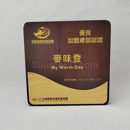 Corporate Gifts