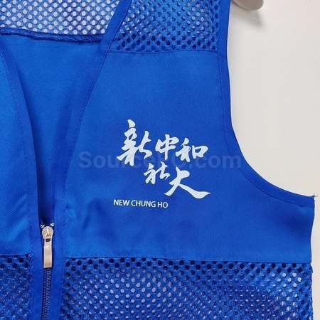 Corporate Gifts