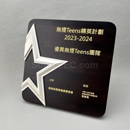 Corporate Gifts