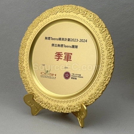 Corporate Gifts