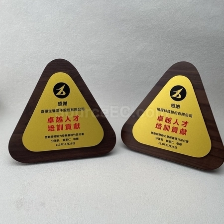 Corporate Gifts