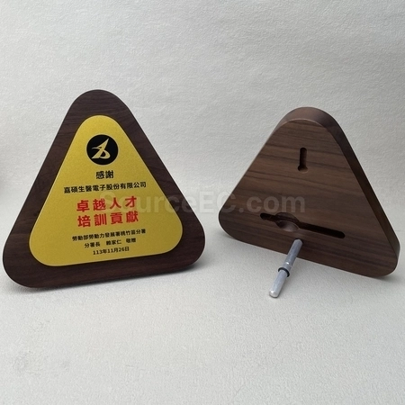 Corporate Gifts