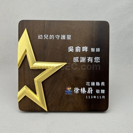 Corporate Gifts