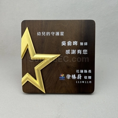Corporate Gifts